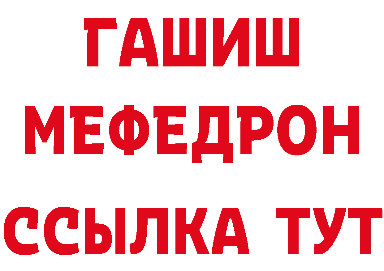 Виды наркоты сайты даркнета формула Александровск